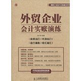 代售印网站优化排名www.fjdnc.com2015年8月14日cyeax5 或 北京印花税 - 所有类别 - 亚马逊