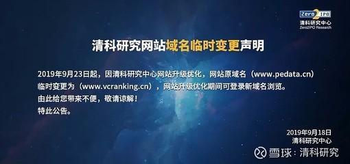 华灿光电:全资孙公司与浙江子公司共设的灿芯半导体拟募资30亿元;数梦工场完成6亿元B轮融资| 日报