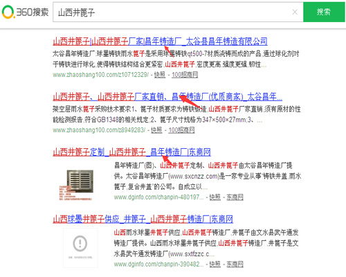 网站seo优化电话值得信赖 本信息长期有效