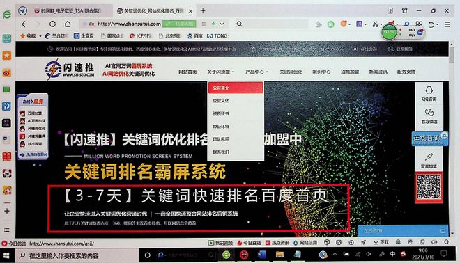 2020-2022年度苏州法院反不正当竞争十大典型案例