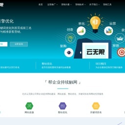 由本无网络科技自主研发的一款创新型商务社交产品。相关网站搜索查询 - 米粒导航