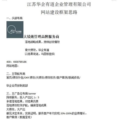 成1单至少50万是怎么花很少钱做到的