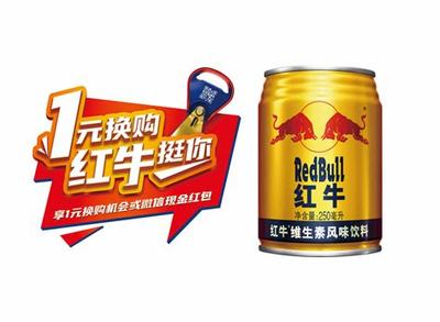 红牛优化新闻后续_红桃免费在线观看历史视频(2025年01月追踪报道)