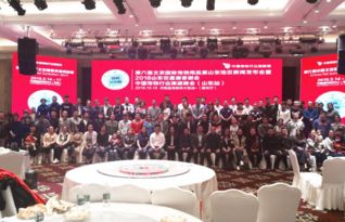 第六届京宠展山东地区新闻发布会在济南召开