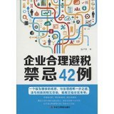 代售印网站优化排名www.fjdnc.com2015年8月14日f0c8gu 或 北京印花税 - 所有类别 - 亚马逊