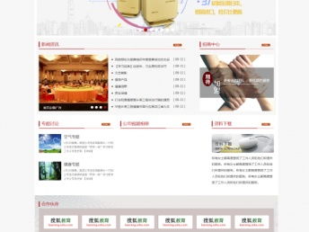 图 丰台网站建设公司做网站送seo优化,时间有限,抓紧致电 北京网站建设推广