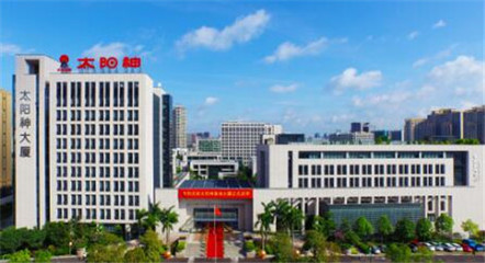 太阳神十三五时代大健康产业产品赋能发展_直销报道网-行业新闻门户网站