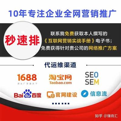 珠海360seo推广报价详解:网站seo推广|2024年08月更新