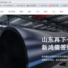 北京专门做网站的公司有哪些?哪家更好?