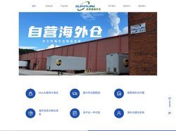 北京SEO公司_网站排名优化服务_SEO顾问咨询服务_赛博瑞斯:SEO外包服务公司