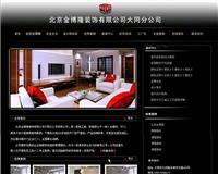 烟台房地产相关地区