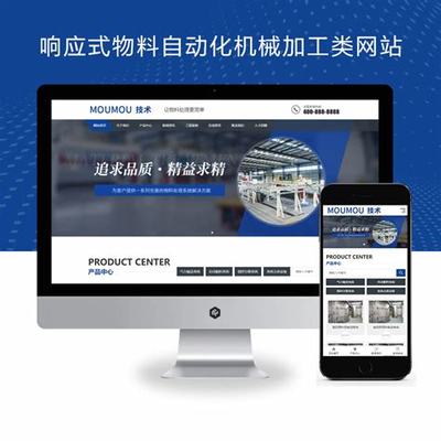 北京企业网站建设机械加工详解:北京机械加工厂招聘|2024年09月更新