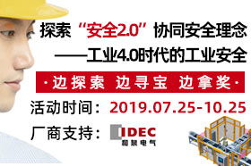 蒸汽工厂优化资产管理