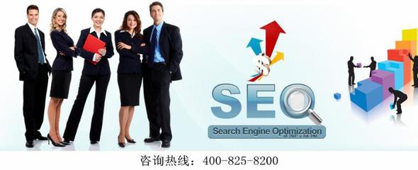 网站优化_网站优化供货商_供应咸阳网站优化公司-咸阳网站优化报价-咸阳网站优化公司哪家好_网站优化价格_北京国智信联科技西安分公司