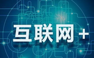 图 互联网行业 it服务供应商行业解决方案 北京网站建设推广